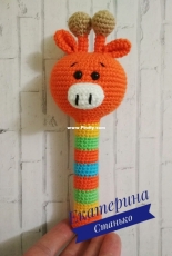 Ekaterina Stanko - Giraffe Rattle - Russian - Free