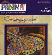 Panna B-1043 - Butterfly
