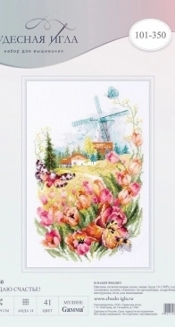 Чудесная игла / Magic Needle 101-350  Ill Wish For Happiness! - Tulips of Holland  XSD + PCS