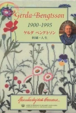 Haandarbejdets Fremme-Gerda Bengtssons Work 1900 - 1995/Eng,German,Japanese