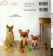 Mitsuki Hoshi - Ami Ami Dogs 3- Japanese
