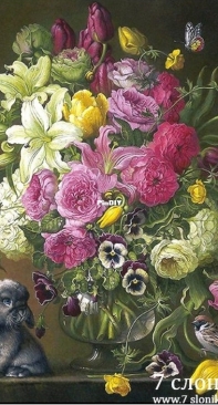 7 Elephants (7 слоников) - 82 Bouquet with Garden Roses and Pansies