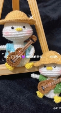 Dingding Handmade - Party Duck - Chinese - Free