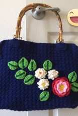 Derek Bag