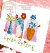 Yeidam - Spring