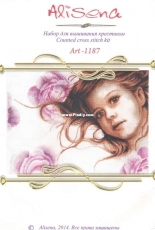 Alisena 1187 - Tenderness
