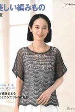 Lets Knit Series NV80639 - Feminine Style Crochet & Knit - 2020 - Japanese