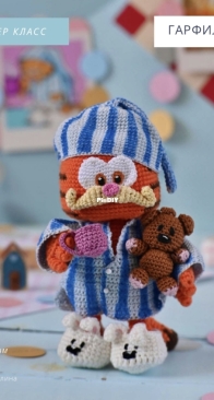 Alinettoys - Alina Yapaeva - Garfield - Russian