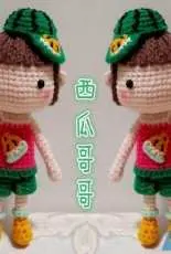 Chazi is not afternoon tea - Watermelon boy - Chinese - Free