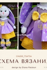 Sweet Patterns Lab - Diana Patskun - Chudotsatsa - Zoe Bunny - Russian