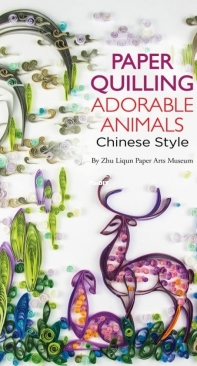 Paper Quilling Adorable Animals Chinese Style - Zhu Liqun Paper Arts Museum - 2020