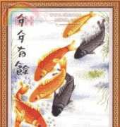 Pinn 37-M - Fish of Fortune