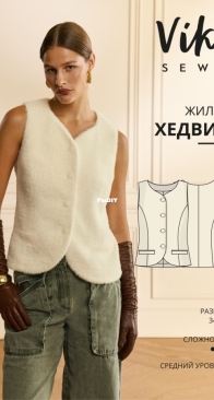 Viki Sews - Hedwig Vest - Хедвиг жилет - Sizes 34-52 - Russian