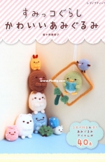 Lady Boutique Series №4966 2020 - Japanese