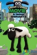 Shaun the sheep by knit Rowan - English - Free