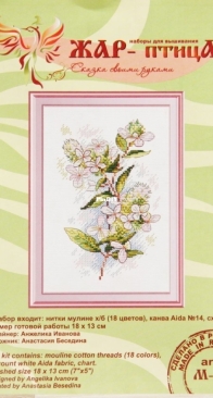 M.P. Studio - M-119 Spring Tenderness