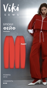 Viki Sews - Trousers Feif - Брюки Фэйф - Russian