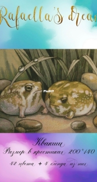 Rafaella’s dream- Tree frogs by Angelica Gritsan