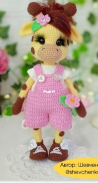 Shevchenko Toys - Anna Shevchenko - Анна Шевченко - Giraffe Chloe - Жирафа Хлоя - Russian