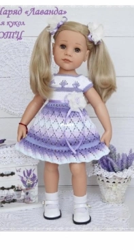 Zina Povyazushkina - Lavender - Russian