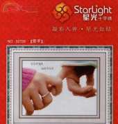 StarLight Cross Stitch 52728 - Holding Hands