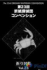 Origami Tanteidan Convention Vol 23
