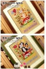 Barbara Ana Designs - King of My House & Queen of My House - Free