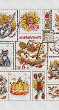 Fall Sampler by Alla Erokhova/Erohova