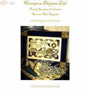 Homespun Elegance PS-11 - Purely Samplers Collection Summer Hare Sampler