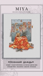 MiAxStitch - November Rain by Minasyan Yana