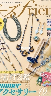 Beads Friend - Issue 91 - Summer 2026 - Japanese