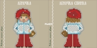 The guys from our yard - Lenochka by Yana Gorkaltseva