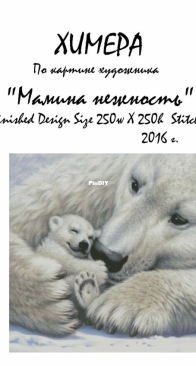 Chimera - Moms Tenderness  XSD + PCS