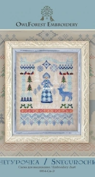 OwlForest Embroidery 0054-Sn-S - Snegurochka  XSD + PCS