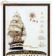 Thea Gouverneur 2080 Sail Amsterdam 95