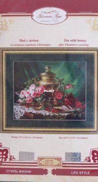 Zolotoe Runo SZH-046 - Tea With Honey