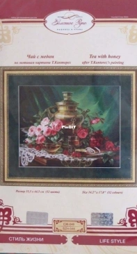 Zolotoe Runo SZH-046 - Tea With Honey