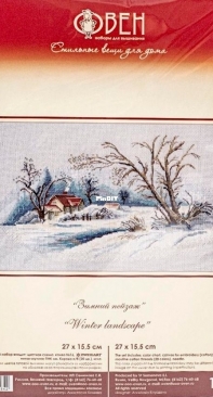 Oven / OBEH / Aries (Овен) 1300 - Winter Landscape