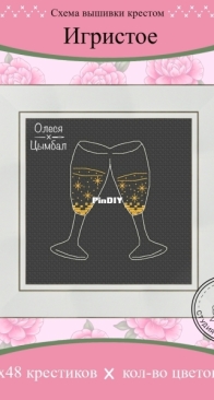 Sparkling Wine by Olesya Tsymbal