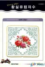 Imperial Cross Stitch L-2121 - Rose Cushion