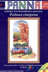 Panna PS-120 - Native Land