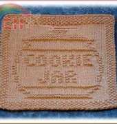 Rachel van Schie - Cookie Jar Knit Dishcloth