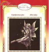 Zolotoe Runo ZR ML-011 Silver Fairy