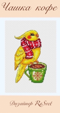 A Cup is Enough by Olga Ryazantseva /RaSvet