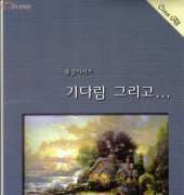 Cross All - CA-P0001