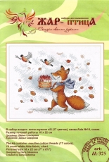 M.P. Studio Firebird M-325 - Preparation for the Celebration