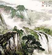 House by the Waterfall