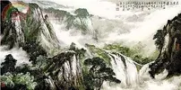 House by the Waterfall