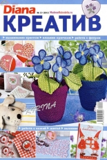 Diana Kreativ-N°02-2012 /Russian /no ads