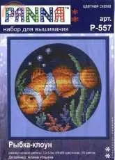 Panna P-557 - Clown Fish